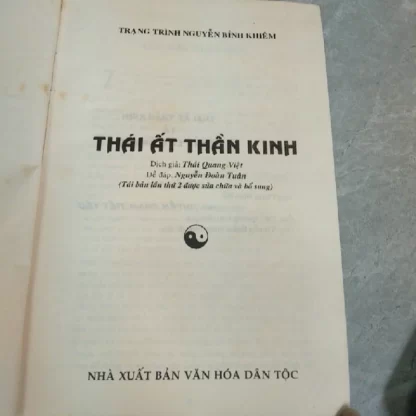 Thái Ất Thần Kinh (2002) - Nguyễn Bỉnh Khiêm - Hình ảnh 4
