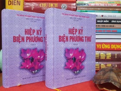 Hiệp Kỷ Biện Phương Thư – Mai Cốc Thành (Trọn Bộ 2 Tập)