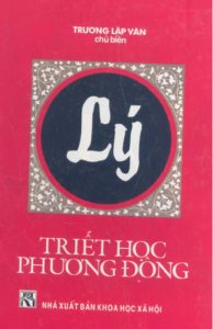 Lý (Triết Học Phương Đông) Lý (Triết Học Phương Đông)