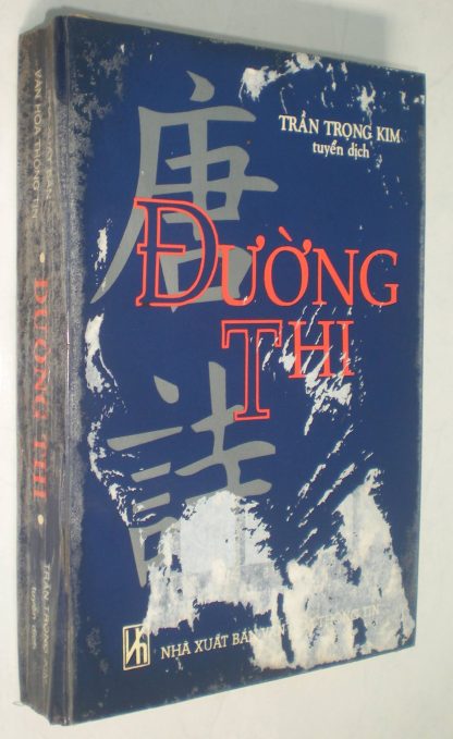 Đường Thi - Trần Trọng Kim