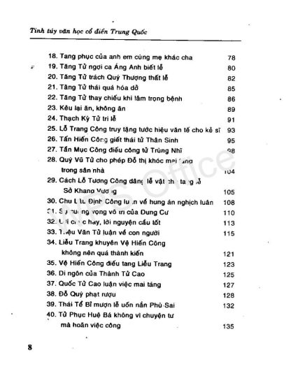 Lễ Ký Kinh Điển Về Việc Lễ - Nhữ Nguyên - Hình ảnh 5