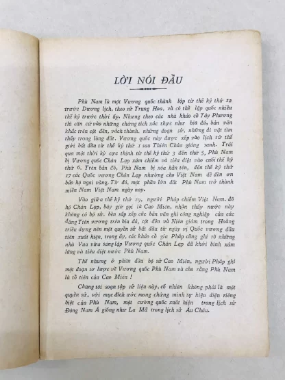 Sử Liệu Phù Nam - Lê Hương - Hình ảnh 2