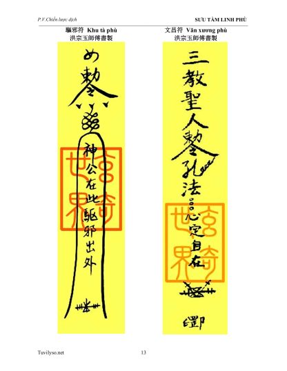 Sưu Tầm Linh Phù (Bùa Chú Giảng Giới) - Phùng Văn Chiến - Hình ảnh 5