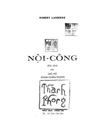 Nội Công - Robert Lasserre (Lạc Hà & Phan Chấn Thanh) - Hình ảnh 2