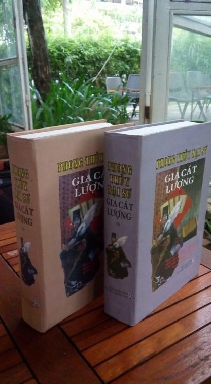 Phong Thủy Đại Sư Gia Cát Lượng (Bộ 2 Tập) - Tiêu Hiển