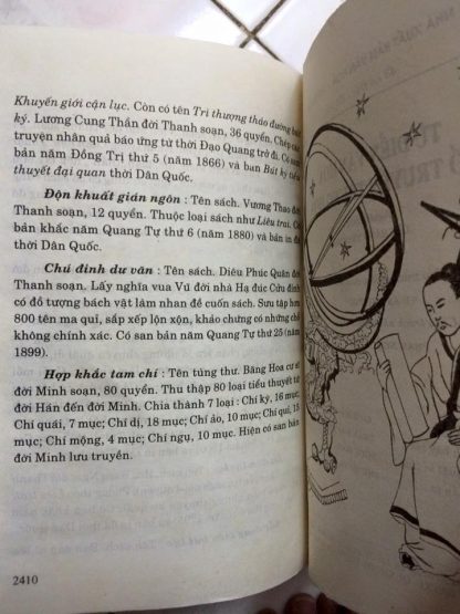 Từ Điển Văn Hóa Cổ Truyền Trung Hoa - Doãn Hiệp Lý - Hình ảnh 5