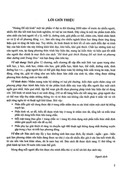 Đồ Hình Giải Thích Hoàng Đế Nội Kinh - Đào Tuấn Hiệp - Hình ảnh 2