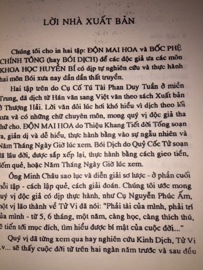 Bốc Phệ Chính Tông – Quỷ Cốc Tử Minh Châu - Hình ảnh 5