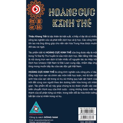 Hoàng Cực Kinh Thế - Thiệu Khang Tiết - Hình ảnh 2