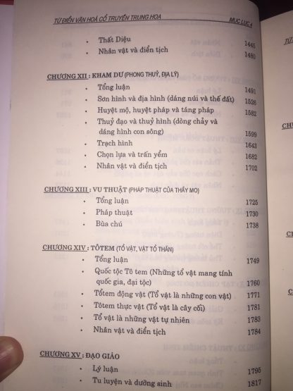 Từ Điển Văn Hóa Cổ Truyền Trung Hoa - Doãn Hiệp Lý - Hình ảnh 7