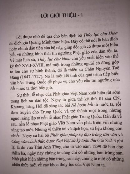 Thủy Lục Chư Khoa - Thích Quảng Minh - Hình ảnh 5