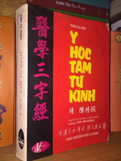 Y Học Tam Tự Kinh - Trần Tu Viên (Dịch: Lương Y Trần Văn Quảng)