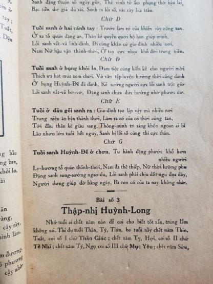 Đại Diệc Toàn Bộ - Lê Văn Nhàn - Hình ảnh 6