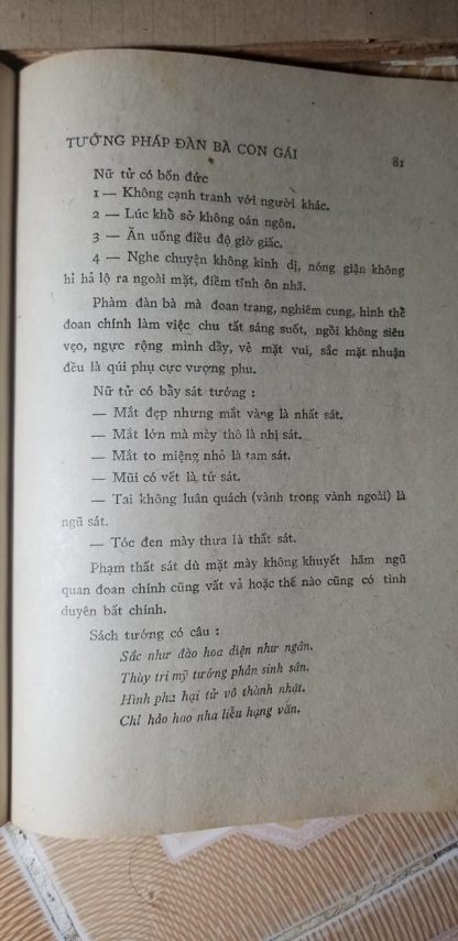 Tìm Hiểu Đàn Bà Con Gái Qua Tướng Thuật - Vu Tri Thiên - Hình ảnh 5