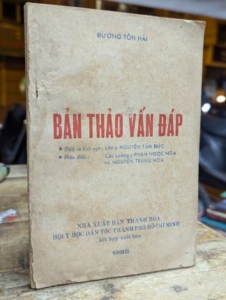 Bản Thảo Vấn Đáp - Đường Tôn Hải