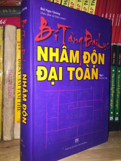 Bí Tàng Đại Lục Nhâm Độn Đại Toàn – Bùi Ngọc Quảng (2 Tập) - Hình ảnh 2