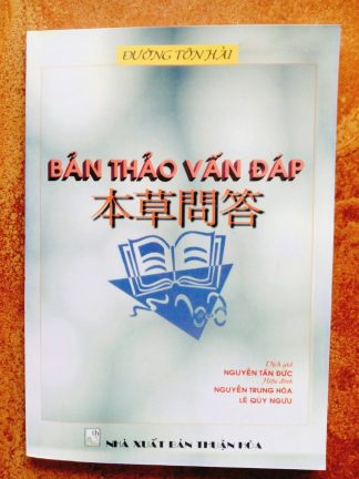Bản Thảo Vấn Đáp - Đường Tôn Hải