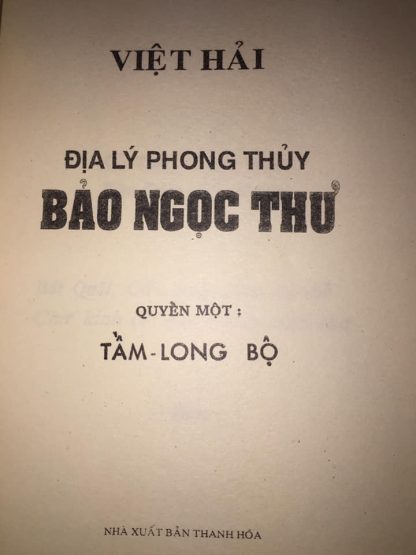 Bảo Ngọc Thư (Điểm Huyệt Tầm Long Lập Hướng) – Việt Hải (Bộ 3 Tập) - Hình ảnh 2