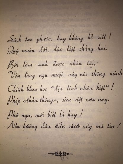 Bảo Ngọc Thư (Điểm Huyệt Tầm Long Lập Hướng) – Việt Hải (Bộ 3 Tập) - Hình ảnh 3