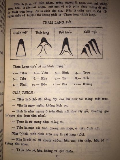 Bảo Ngọc Thư (Điểm Huyệt Tầm Long Lập Hướng) – Việt Hải (Bộ 3 Tập) - Hình ảnh 5