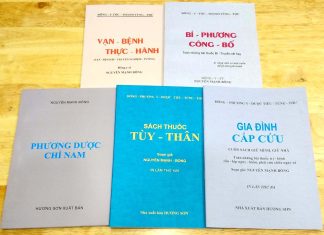 Bộ Sách Của Danh Y Nguyễn Mạnh Bổng (Bí Phương Công Bố