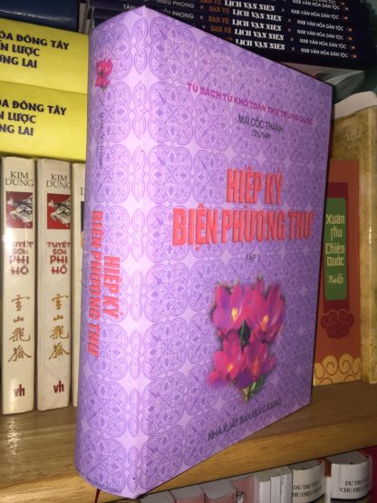 Hiệp Kỷ Biện Phương Thư – Mai Cốc Thành (Trọn Bộ 2 Tập) - Hình ảnh 2