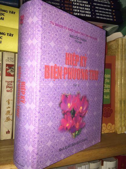 Hiệp Kỷ Biện Phương Thư – Mai Cốc Thành (Trọn Bộ 2 Tập) - Hình ảnh 3