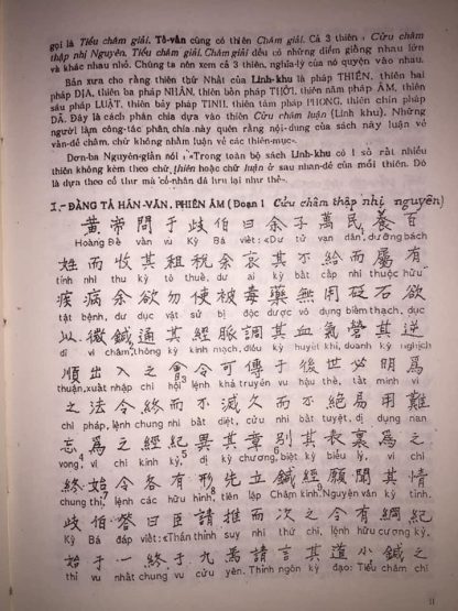 Hoàng Đế Nội Kinh Linh Khu (Trọn Bộ 3 Tập) - GS Huỳnh Minh Đức - Hình ảnh 7