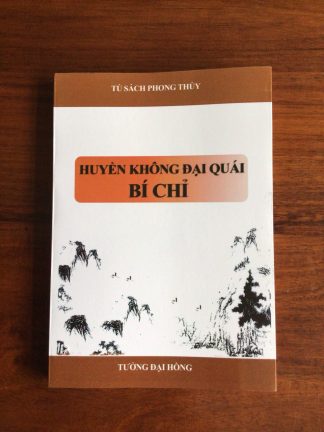 Huyền Không Đại Quái Bí Chỉ - Tưởng Đại Hồng