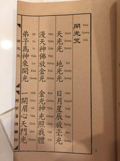 Khai Quang Điểm Nhãn Khoa (Song Ngữ) - Hình ảnh 3