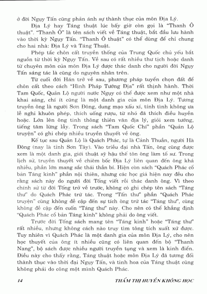 Thẩm Thị Huyền Không Học - Thẩm Trúc Nhưng - Hình ảnh 9