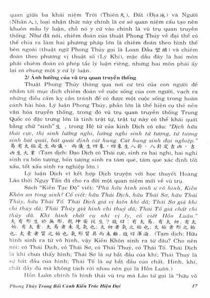 Thẩm Thị Huyền Không Học - Thẩm Trúc Nhưng - Hình ảnh 12