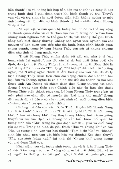 Thẩm Thị Huyền Không Học - Thẩm Trúc Nhưng - Hình ảnh 13