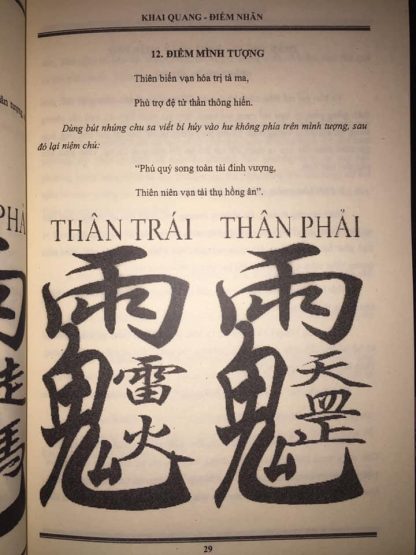 Khai Quang Điểm Nhãn (Chu dịch nội bí, kinh giáp đại pháp) - Hình ảnh 4