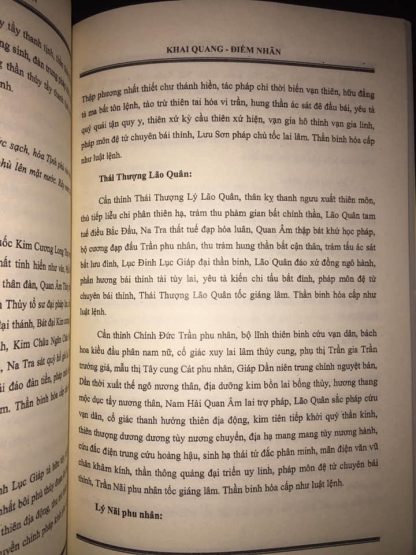 Khai Quang Điểm Nhãn (Chu dịch nội bí, kinh giáp đại pháp) - Hình ảnh 5