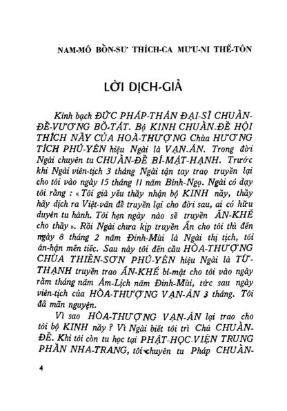 Kinh Chuẩn Đề Đà La Ni Hội Thích - Sa Môn Thích Viên Đức - Hình ảnh 5