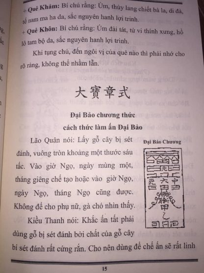 Kỳ Môn Độn Giáp Thần Phù - Cửu Thiên Huyền Nữ - Hình ảnh 5