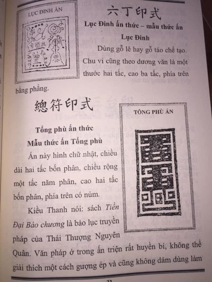Kỳ Môn Độn Giáp Thần Phù - Cửu Thiên Huyền Nữ - Hình ảnh 6