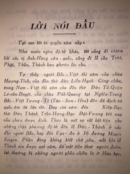 Linh Xăm Đức Thánh Trần Hưng Đạo (Trần Triều 100 Quẻ Thần Ứng) - Trần Nguyên Cát - Hình ảnh 2
