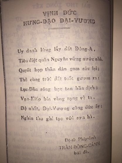 Linh Xăm Đức Thánh Trần Hưng Đạo (Trần Triều 100 Quẻ Thần Ứng) - Trần Nguyên Cát - Hình ảnh 3