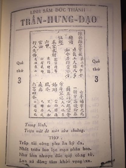 Linh Xăm Đức Thánh Trần Hưng Đạo (Trần Triều 100 Quẻ Thần Ứng) - Trần Nguyên Cát - Hình ảnh 4