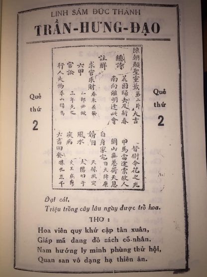 Linh Xăm Đức Thánh Trần Hưng Đạo (Trần Triều 100 Quẻ Thần Ứng) - Trần Nguyên Cát - Hình ảnh 5