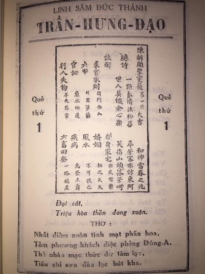 Linh Xăm Đức Thánh Trần Hưng Đạo (Trần Triều 100 Quẻ Thần Ứng) - Trần Nguyên Cát - Hình ảnh 6