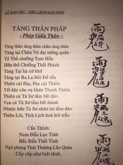 Lỗ Ban Thư Bộ Cương Đẩu Pháp Và Ấn - Lý Thuần Phong Đạo Nhân - Hình ảnh 3