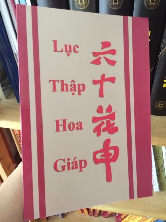 Lục Thập Hoa Giáp - Sách Trả Nợ Tào Quan