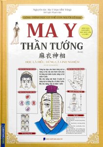 Ma Y Thần Tướng - Ma Y Đạo