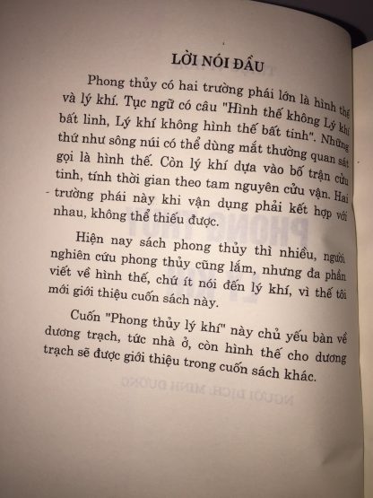 Phong Thủy Lý Khí - Thiệu Vĩ Hoa - Hình ảnh 5