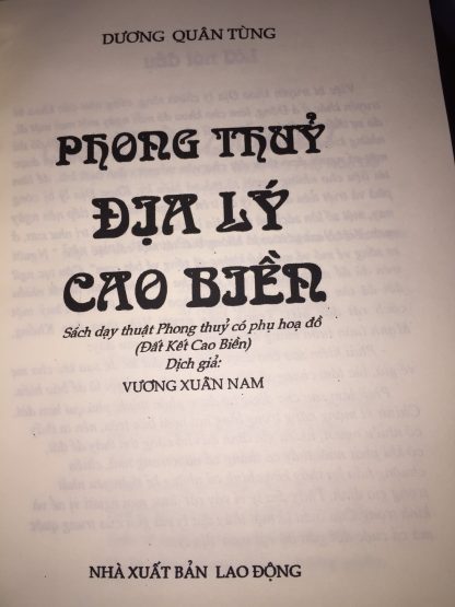 Phong Thủy Địa Lý Cao Biền – Dương Quân Tùng - Hình ảnh 2