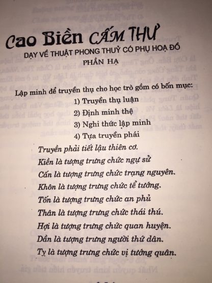 Phong Thủy Địa Lý Cao Biền – Dương Quân Tùng - Hình ảnh 4