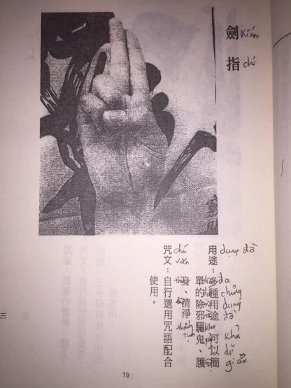 Pháp Sư Chỉ Quyết (Sách Dạy Bắt Ấn Quyết Của Phái Mao Sơn) - Hình ảnh 5